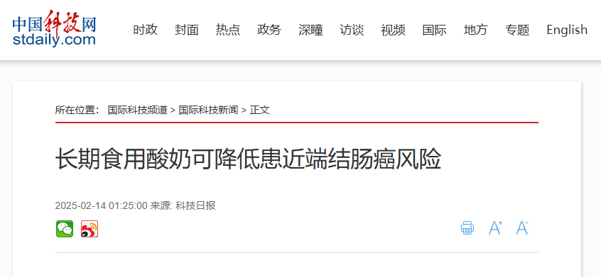 微信图片_20250224094004.png