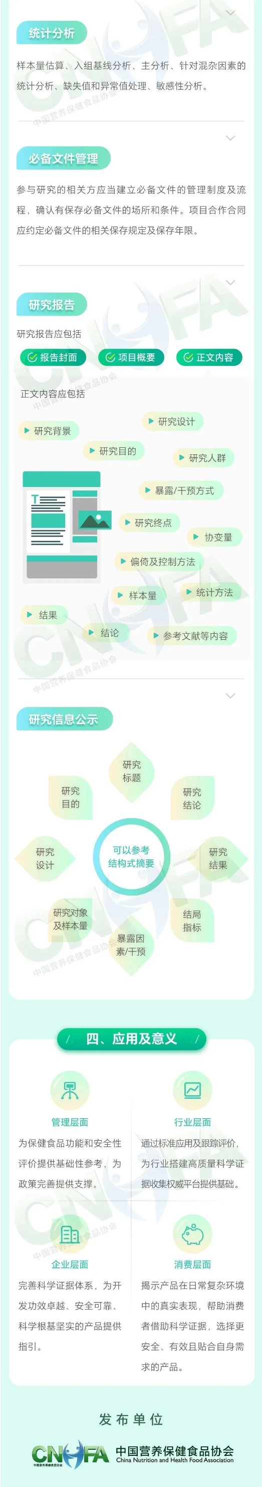 微信图片_20250303091556.png