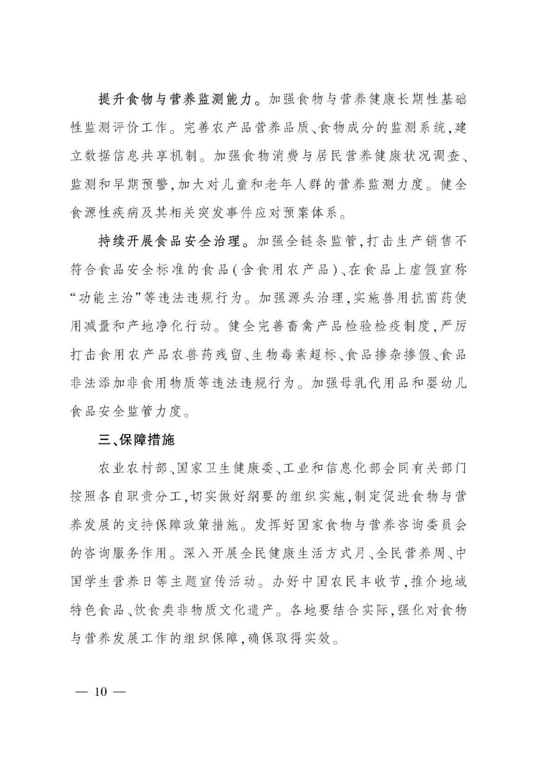 微信图片_20250321105344.jpg